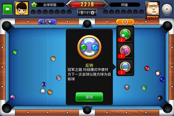 游戏攻略配图2
