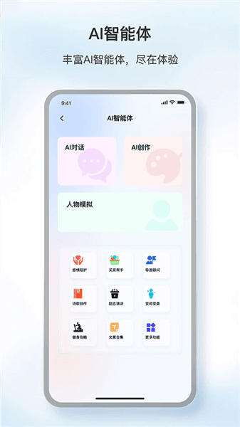 原声app下载_原声耳机app官方版下载 v1.9.21安卓版