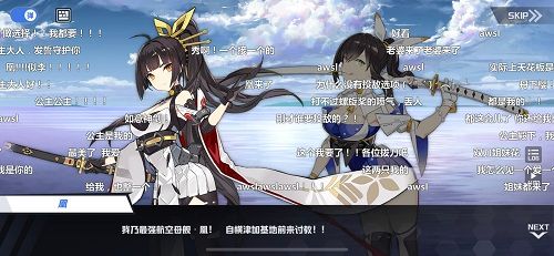 苍蓝誓约3
