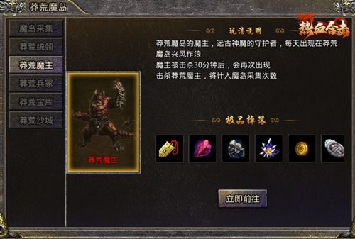 《热血合击》合击女神刘亦菲化身花木兰,只为保护盟重大陆! 《热血合击》合击女神刘亦菲化身花木兰,只为保护盟重大陆!
