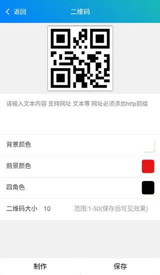 皮皮工具箱3