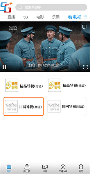 怎么连接电视配图3