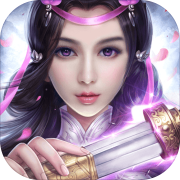 哪里有仙侠破解版游戏