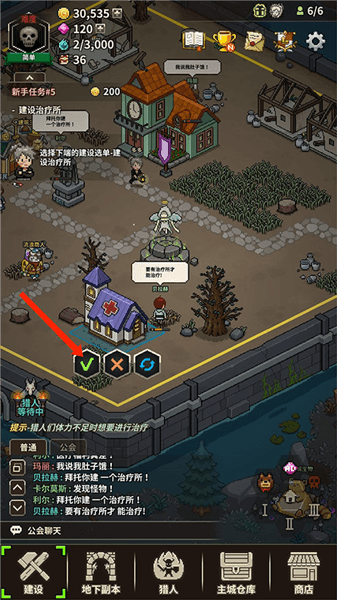 游戏攻略配图4