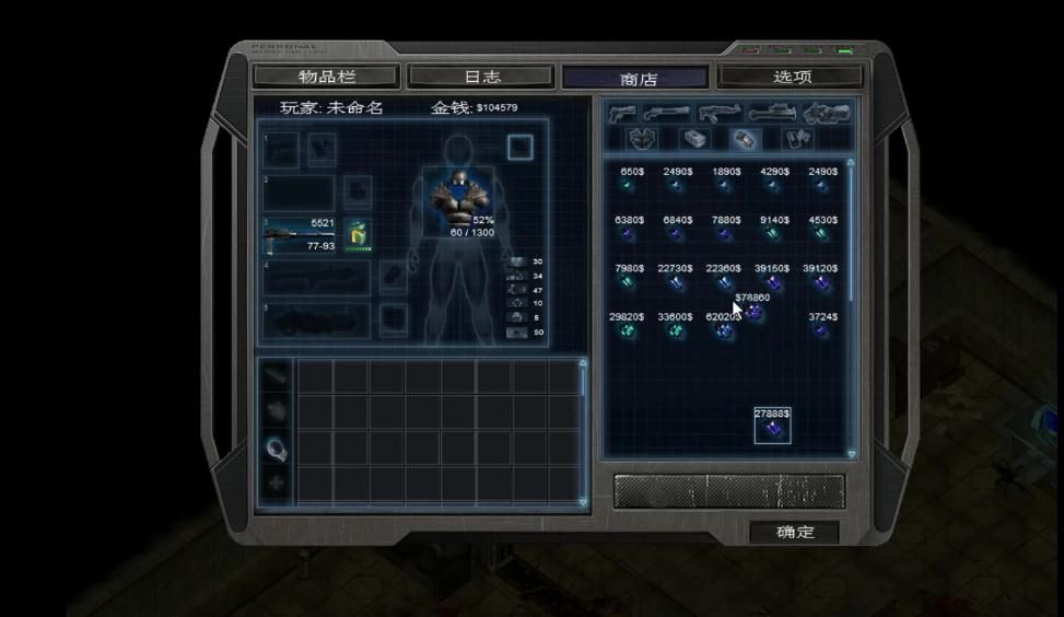孤胆枪手怎么过关攻略图解 孤胆枪手怎么过关攻略图解