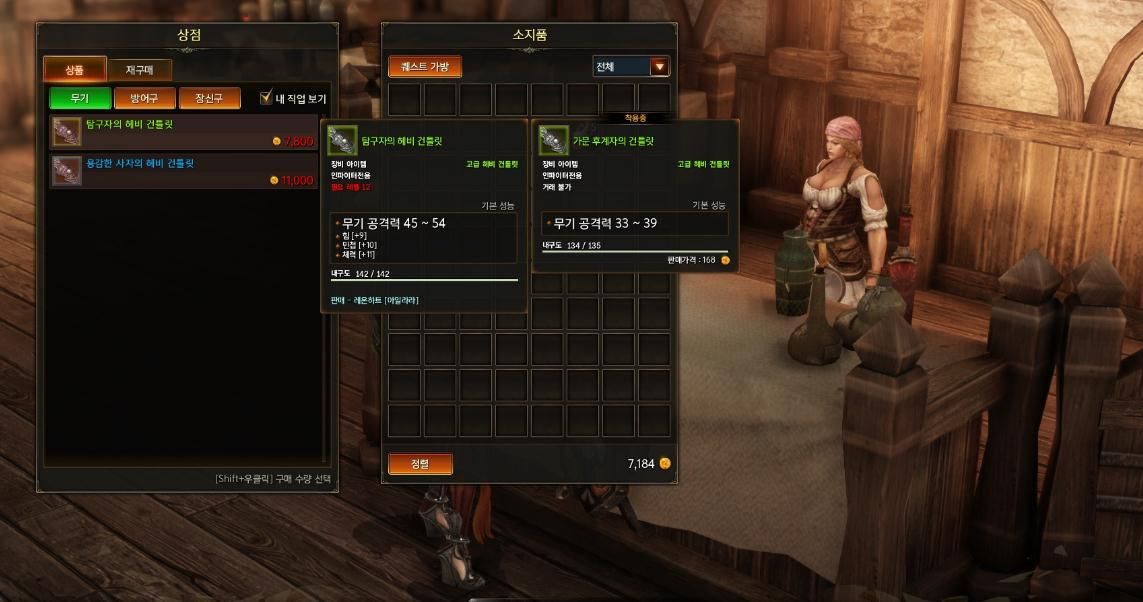 失落的方舟操作方式怎么改 失落的方舟操作方式怎么改