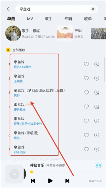 怎么使用配图4