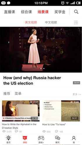 双语帮app1
