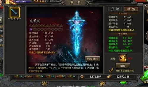 霸刀战神3