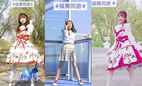 幻想计划2