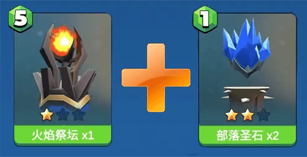 游戏攻略配图7