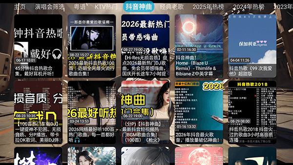 应用亮点配图1