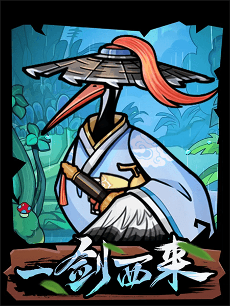 角色信息一览配图1