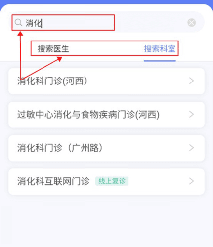 南京儿医在线5