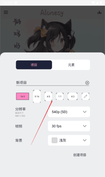 怎么使用配图3