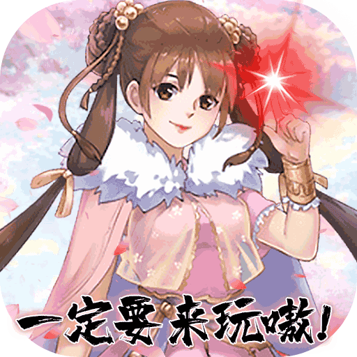 剑客下山