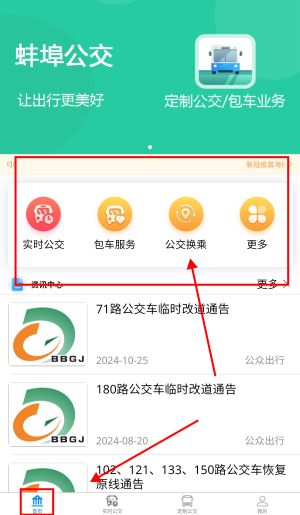 如何使用配图3