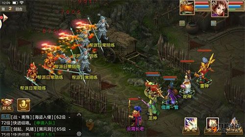 帮派任务怎么做配图1