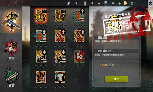 王牌战争:文明重启5
