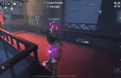 第五人格9