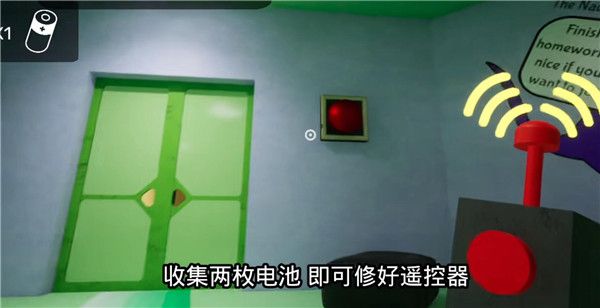 完美剧情攻略配图3