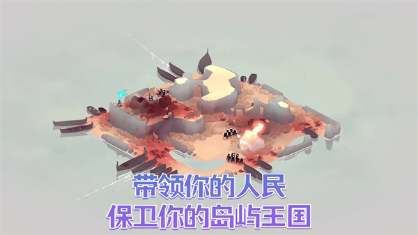 坏北手机版宣传图