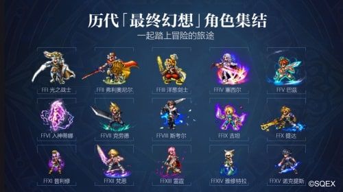 FFBE3