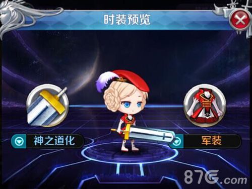 进击的少女时装预览01