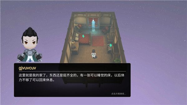 游戏怎么玩配图4