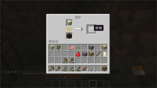 Minecraft Trial过夜谋生攻略16