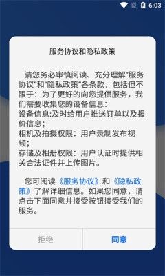 钢管宝图片3