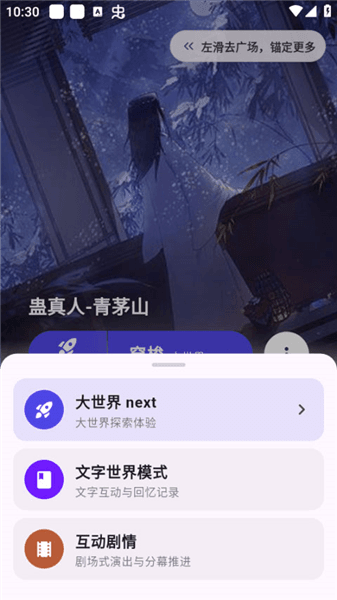 使用教程配图6