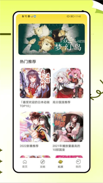 223乐玩图片