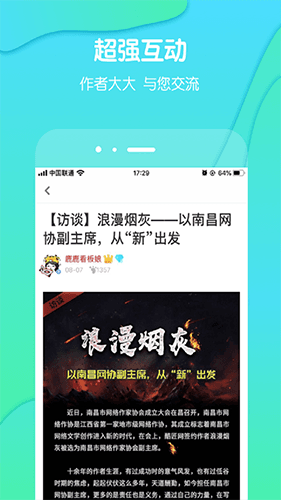 酷匠阅读旧版