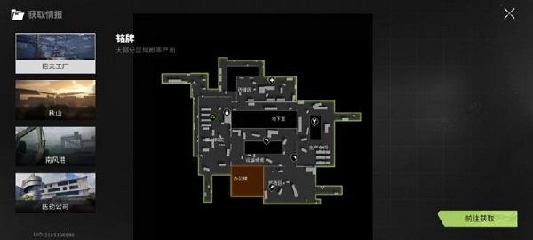 地图分布介绍配图1