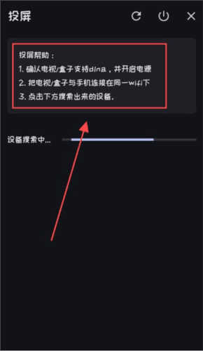 Mi动漫APP图片9
