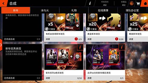 NBA LIVE2