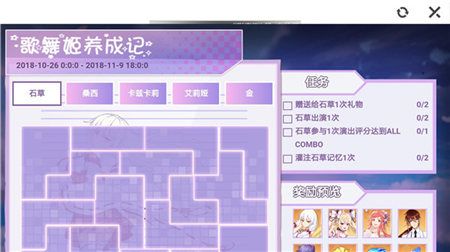 命运歌姬6