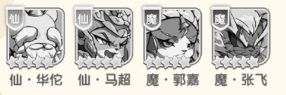 哪个武将好配图3