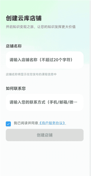 使用教程配图2