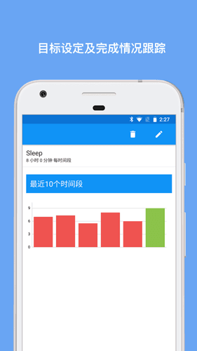 aTimeLogger app图片