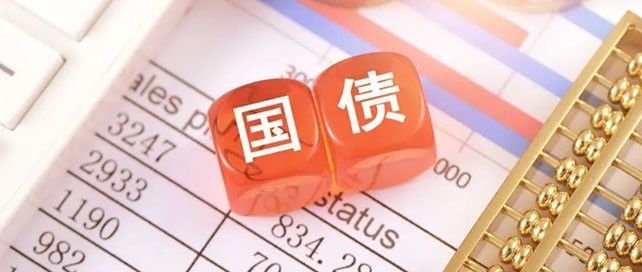 国债app