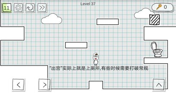 第10-64关详细教程配图17