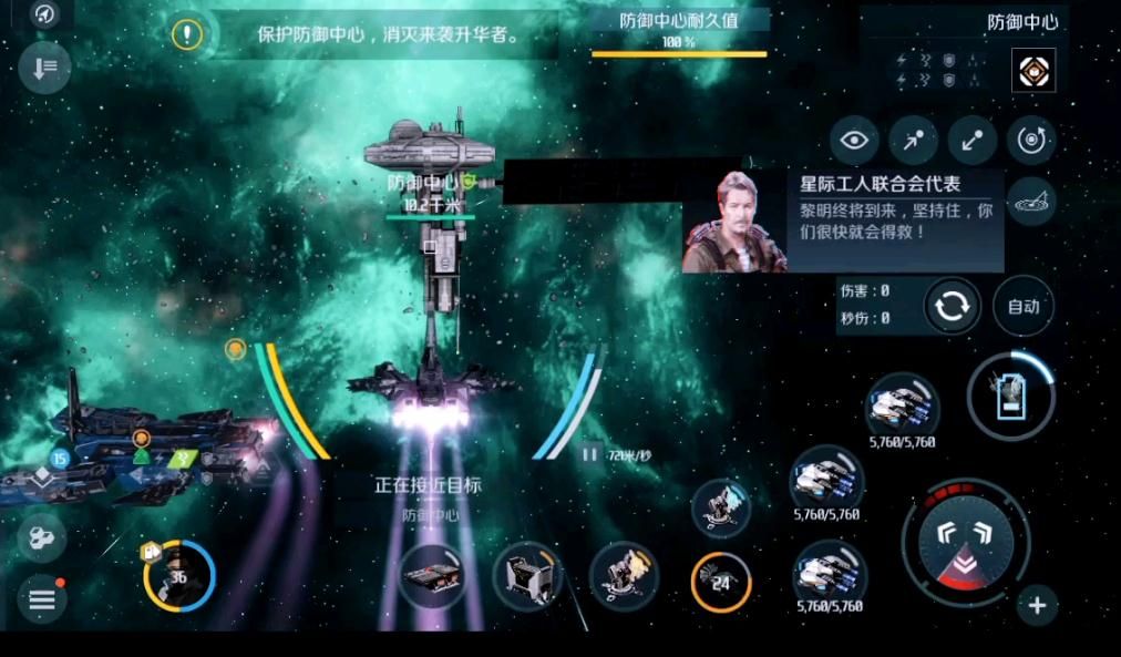 第二银河怎么快速跃迁 第二银河怎么快速跃迁