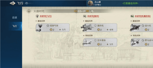 世界启元5