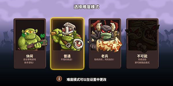 玩法攻略配图2