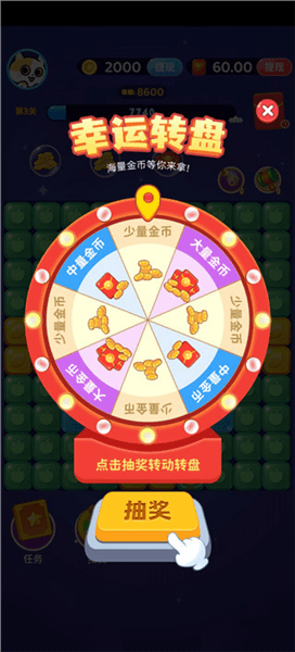游戏攻略配图4