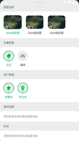 使用教程配图4