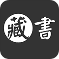 藏书管家app