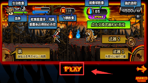 新手教程配图1